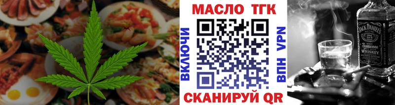 закладка  Кораблино  Canna-Cookies конопля 