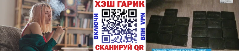 ГАШИШ ice o lator  где можно купить   KRAKEN ONION  Кораблино 