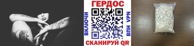 хочу наркоту  маркетплейс формула  ГЕРОИН Афган  Кораблино 