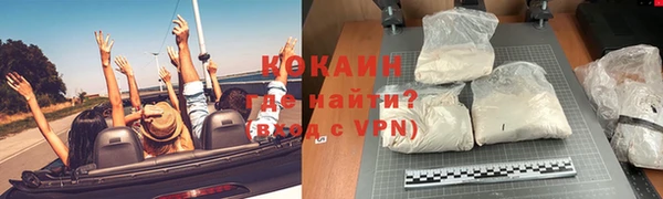 мефедрон VHQ Киренск