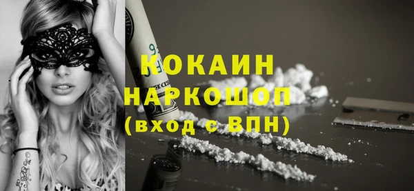 ALPHA PVP Кинешма
