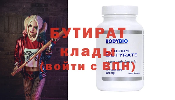 прущий лед Карпинск