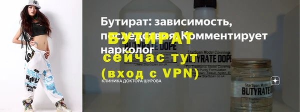 ALPHA PVP Кинешма