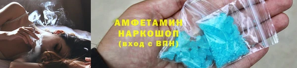 прущий лед Касимов