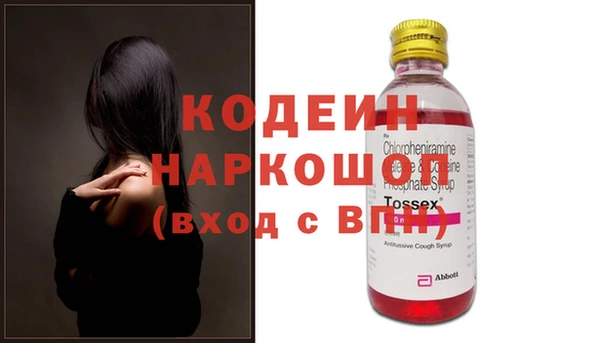 мефедрон VHQ Киренск