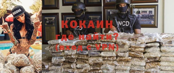 мефедрон VHQ Киренск