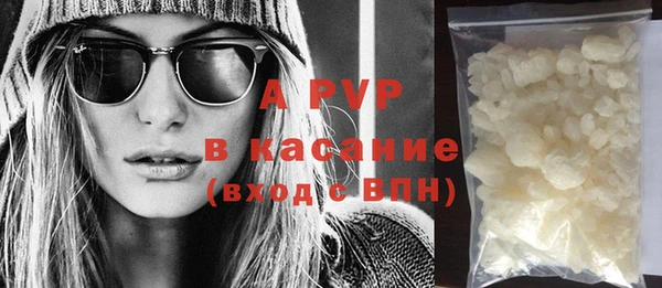 ALPHA PVP Кинешма