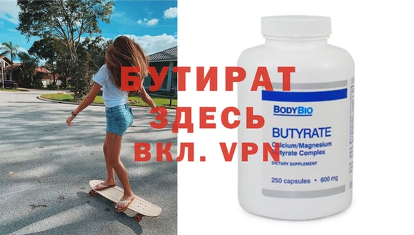 прущий лед Карпинск