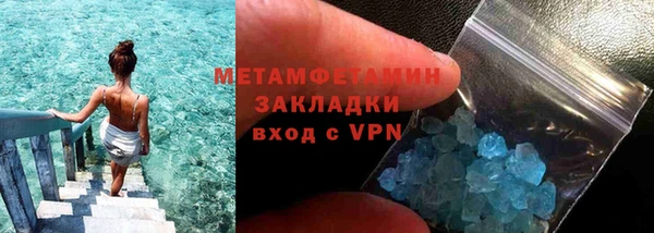 прущий лед Карпинск