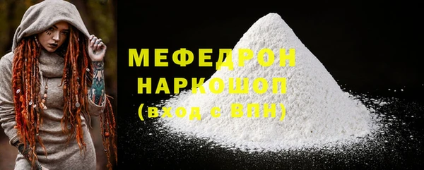 прущий лед Карпинск