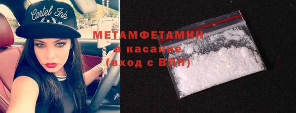 стафф Каменногорск