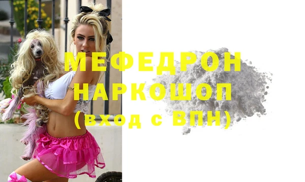 прущий лед Касимов