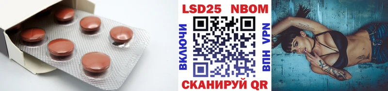 LSD-25 экстази ecstasy  mega ONION  Кораблино 