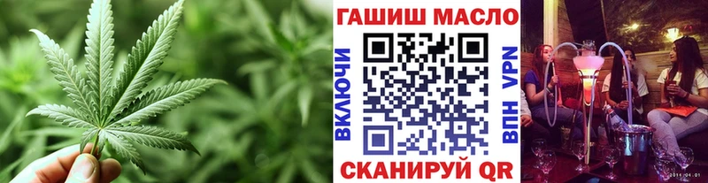 Дистиллят ТГК гашишное масло Кораблино